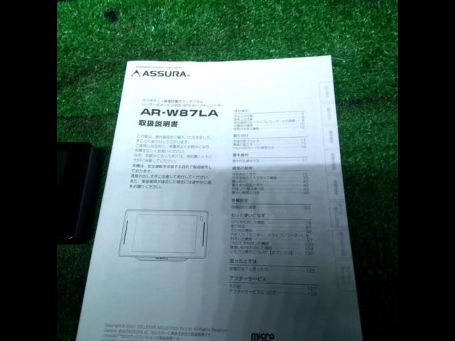 CELLSTAR ASSURA AR-W87LA+OBD2アダプター(RO-117)セット レーダー探知機