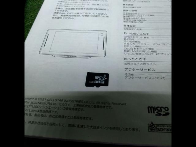 CELLSTAR ASSURA AR-W87LA+OBD2アダプター(RO-117)セット レーダー探知機