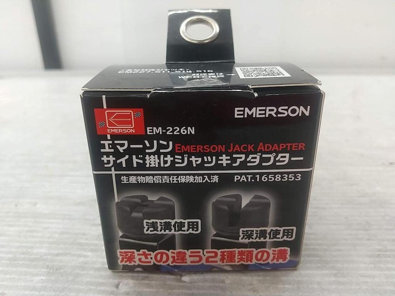 【EMERSON】サイド掛けジャッキアダプター EN-226N | 新古品 | アップガレージ 美原北インター店 | 総合リユース 自動車整備 ...