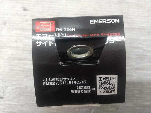 【EMERSON】サイド掛けジャッキアダプター EN-226N | 新古品 | アップガレージ 美原北インター店 | 総合リユース 自動車整備 ...