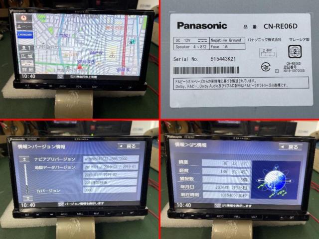 Panasonic】 Strada CN-RE06D 7インチナビゲーション | やや傷や汚れ 