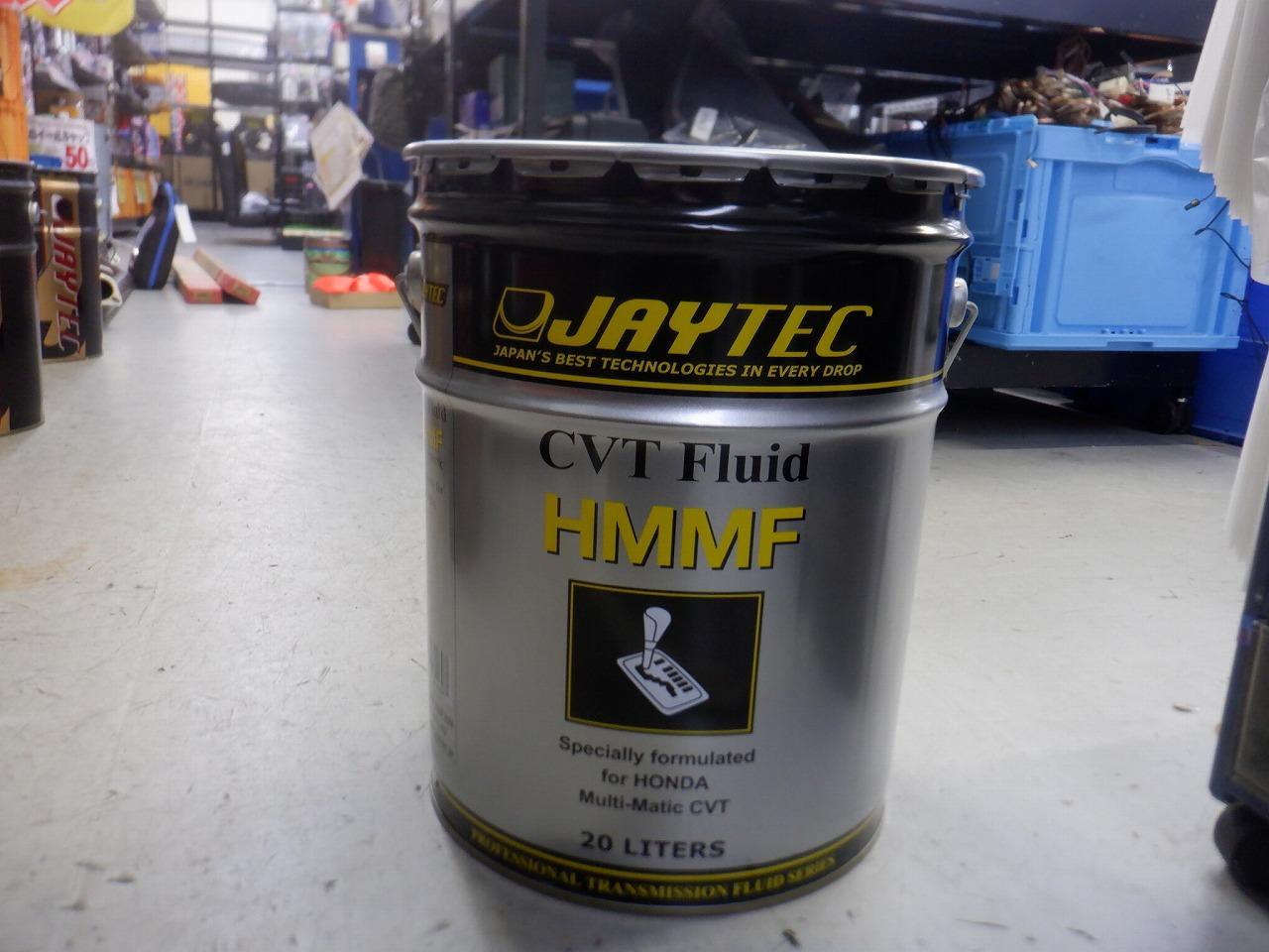 JAYTEC HMMF CVTフルード 20L缶 | 未使用 | アップガレージ 京都八幡店 | カー用品 ケミカル用品 オイル(各種)を通販 ...