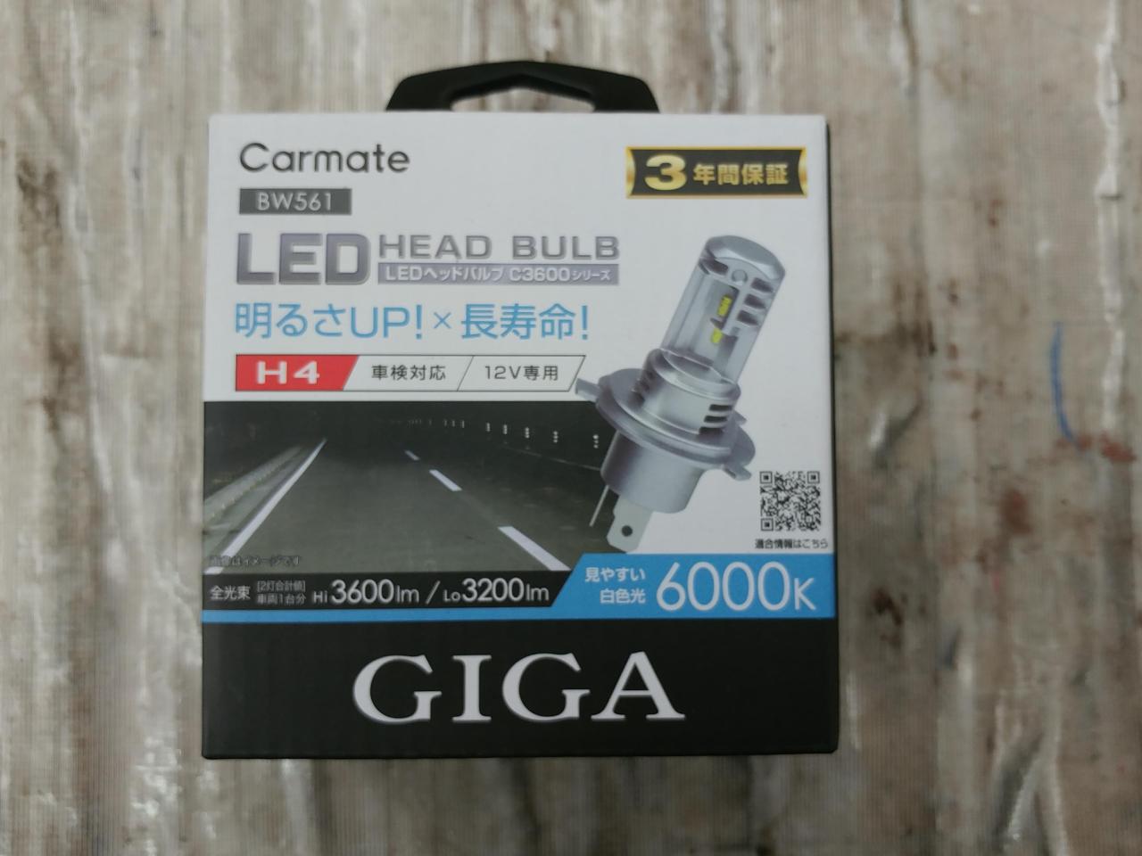 【CAR-MATE】LEDヘッドバルブ C3600 | 未使用 | アップガレージ 尼崎インター店 | カー用品 バルブ・HID LEDバルブ ...