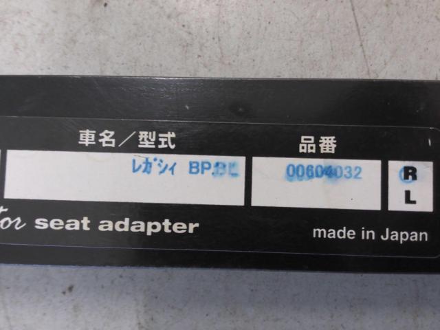 Raptor シートレール 運転席側