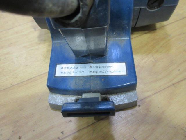 【RYOBI】電気カンナ AL-81