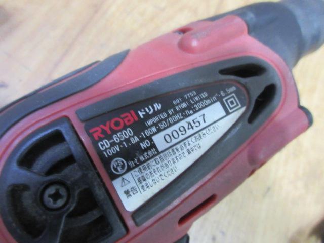 RYOBI CD-6500 電動ドリル