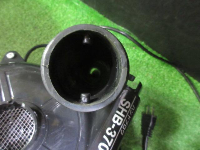 【SHINKO】ハンドブロワ SHB-370C