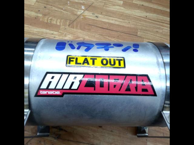 tanabe】AIR COBRA エアータンクのみ | やや傷や汚れあり | アップ 