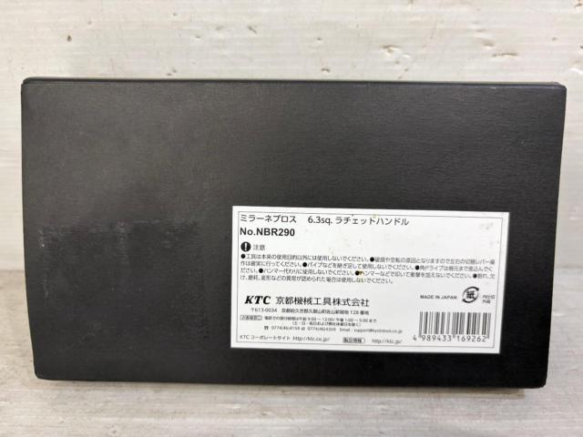 KTC nepros ラチェットハンドル