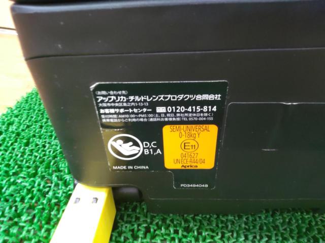 Aprica クルリラ プレミアム AB(アカチャンホンポ限定モデル) ネイビー