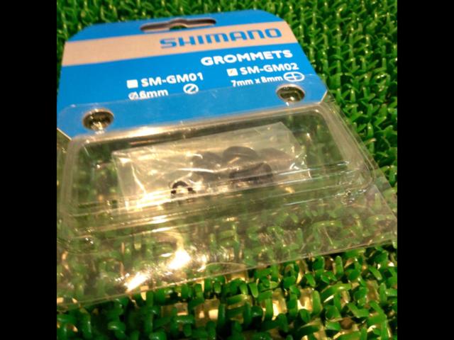 SHIMANO グロメット SM-GM02 4個入り