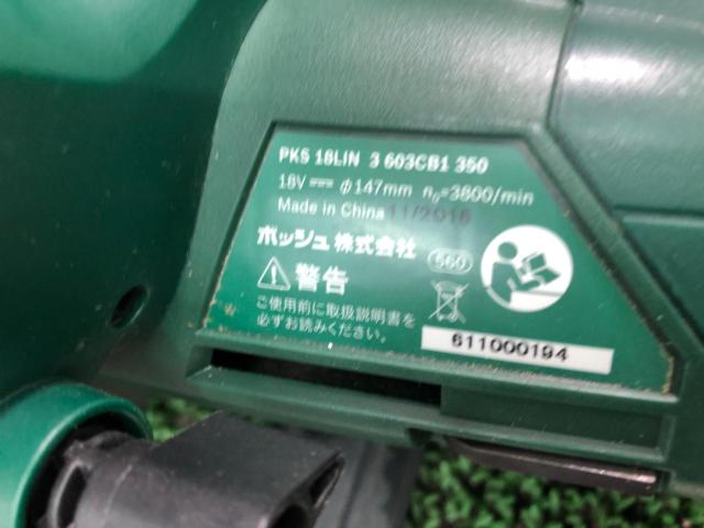 BOSCH ボッシュ 18V 1.5Ah 147mm バッテリー 丸のこ PKS18LI バッテリー1個付