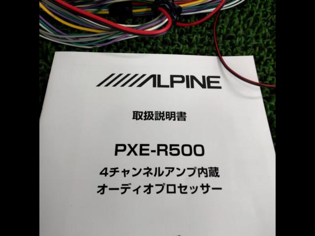 ALPINE PXE-R500 4chアンプ内蔵オーディオプロセッサー | 目立った傷や汚れ無し | アップガレージ 横浜町田総本店 | カー ...