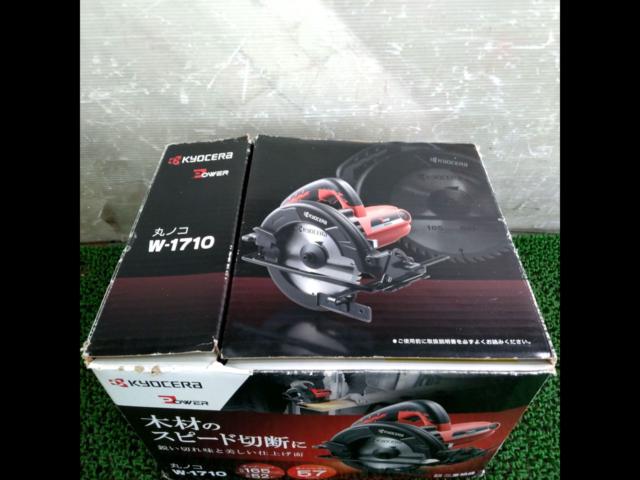 リョービ(Ryobi) 丸ノコ W-1710