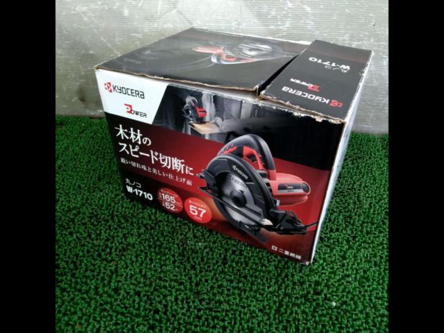 リョービ(Ryobi) 丸ノコ W-1710
