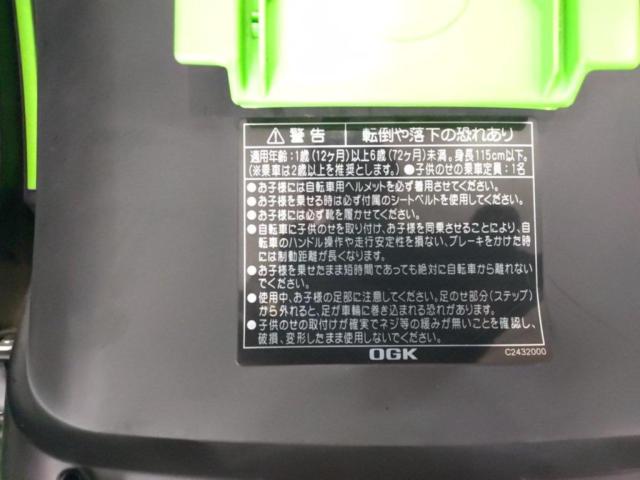 OGK/Panasonic RBC-011DX3 リアチャイルドシート ブラックxグリーン※ベルトバックル部固定部品欠品