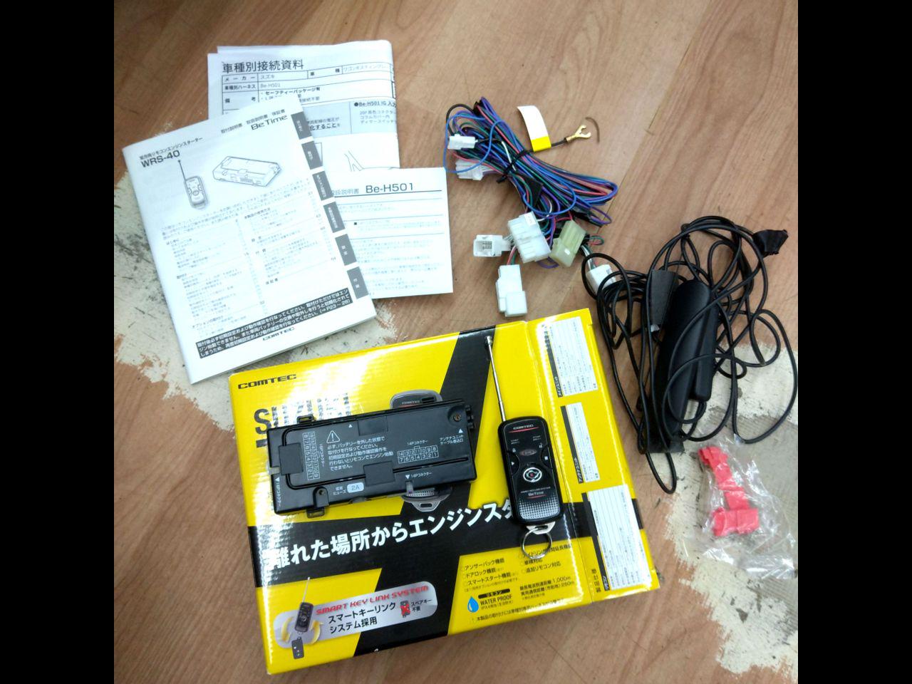 COMTEC BeTime WRS-40 | 中古品 | アップガレージ 山形店 | カー用品 電装系 エンジンスターターを通販で購入する ...