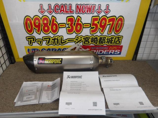 Ninja400/Z400
18-25
Ninja250 / Z250
18-24 AKRAPOVIC
Slip online
Titanium