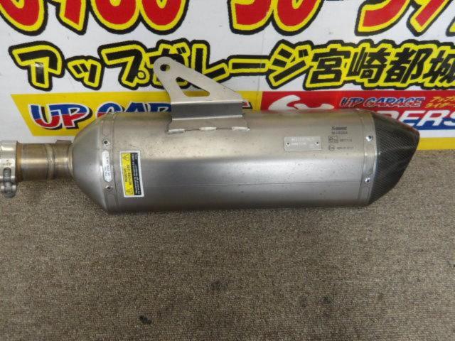 Ninja400/Z400
18-25
Ninja250 / Z250
18-24 AKRAPOVIC
Slip online
Titanium