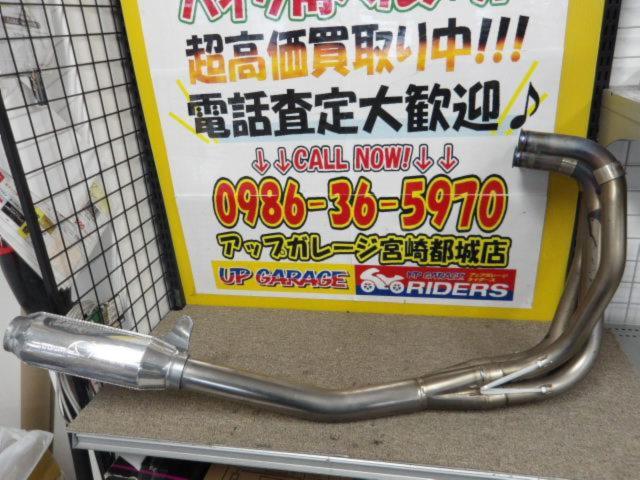 Zephyr χMoriwaki
Engineering (Moriwaki)
Monster Titanium Monaka Muffler