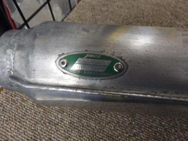 Zephyr χMoriwaki
Engineering (Moriwaki)
Monster Titanium Monaka Muffler