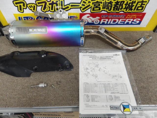 CRF250M/L/Rally
Moriwaki
Engineering (Moriwaki)
Slip
On
Exhaust
MX
ANO