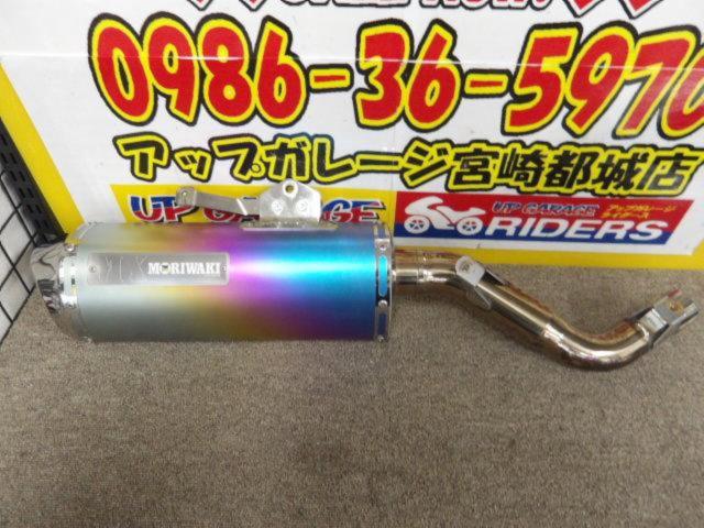 CRF250M/L/Rally
Moriwaki
Engineering (Moriwaki)
Slip
On
Exhaust
MX
ANO