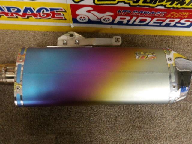 CRF250M/L/Rally
Moriwaki
Engineering (Moriwaki)
Slip
On
Exhaust
MX
ANO