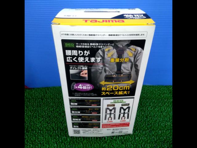 Tajima 胴ベルト用 ダブルスチールベルト Mセット