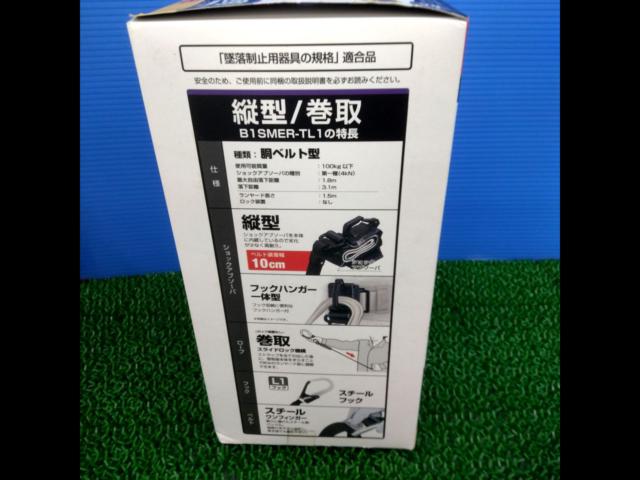 Tajima 胴ベルト用 ダブルスチールベルト Mセット