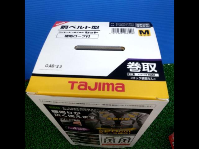 Tajima 胴ベルト用 ダブルスチールベルト Mセット