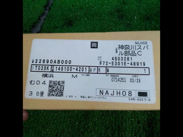 SUBARU 86/BRZ 純正 O2センサー