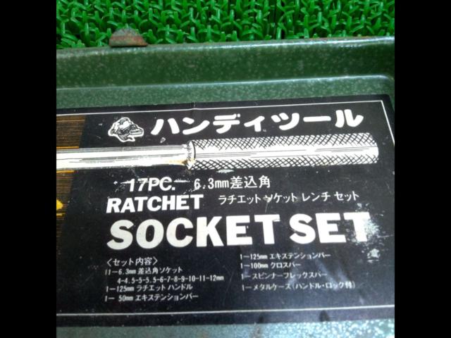メーカー不明 17PCラチェットソケットレンチセット