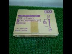 マックス (MAX) HN-25C用 コンクリートピン CP-C624V6