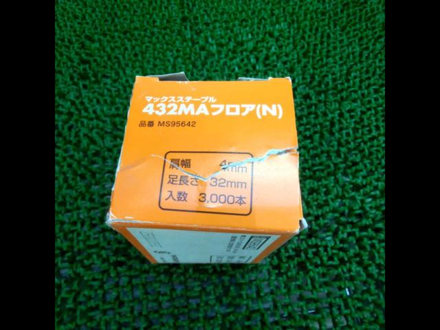 マキタ (makita) 4mm幅 フロアステープル M432MA (N)