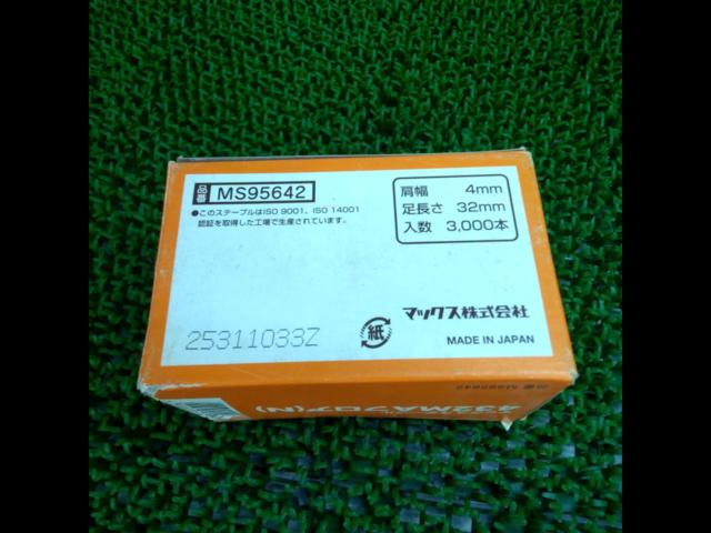 マキタ (makita) 4mm幅 フロアステープル M432MA (N)