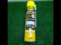 アキレス (Achilles) インサルパック ロングフォーム360