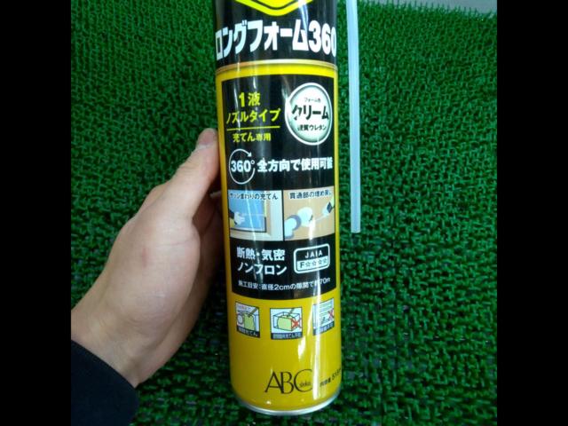 アキレス (Achilles) インサルパック ロングフォーム360