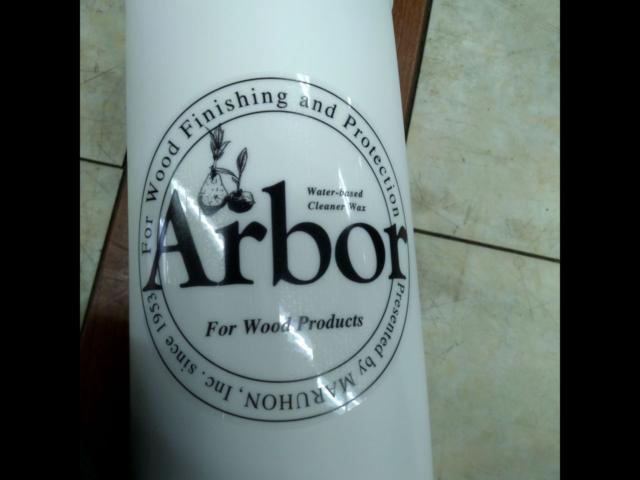 マルホン (maruhon) Arbor (アーバー) 水性クリーナーワックス 1L
