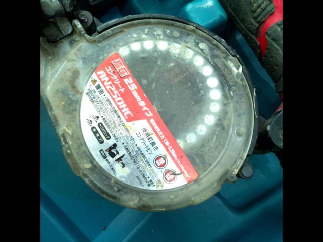 マキタ (makita) コンクリート用高圧エアピン打ち機 AN250HC