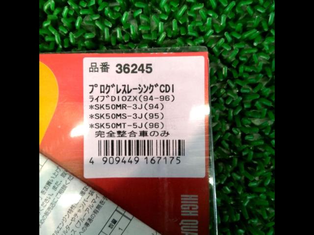 DAYTONA (Daytona)
PROGRESS
Racing
CDI (plugless racing CDI) / 36245 Live Dio
ZX]