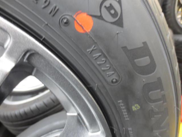 MARUKA SERVICE(マルカサービス)  MID  STAG     + DUNLOP(ダンロップ)  LEMANS V+