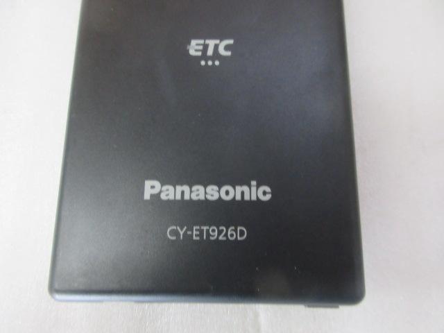 Panasonic
CY-ET 926 D
(Z03744)