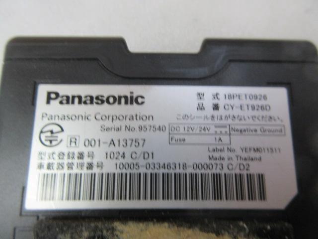 Panasonic
CY-ET 926 D
(Z03744)