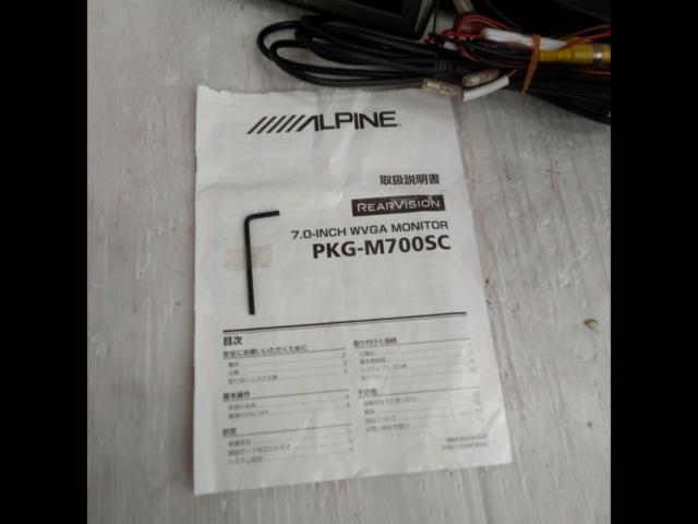 ALPINE
PKG-M700SC
7 inch rear seat monitor