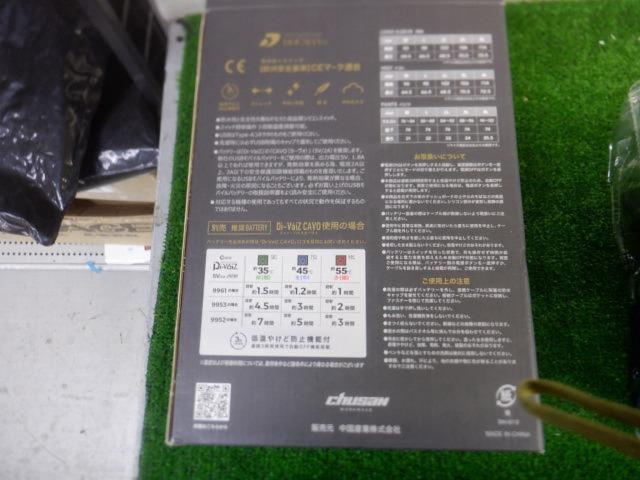 ▲値下げしました!!【WG】DOGMAN 電熱インナーロングスリーブ