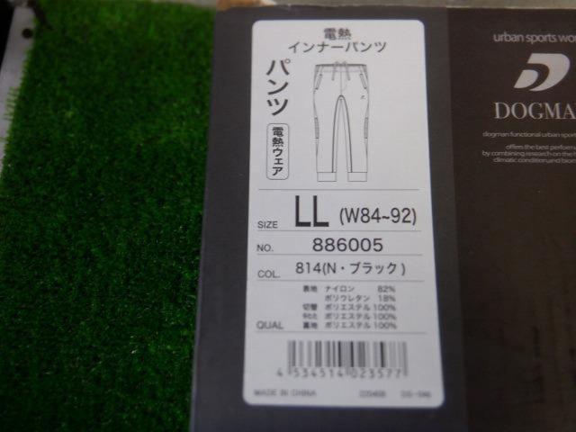 ▲値下げしました!!【WG】 DOGMAN 電熱インナーパンツ