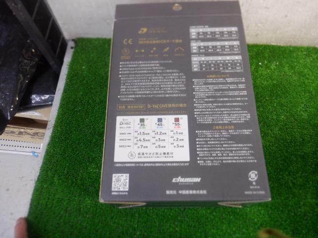 ▲値下げしました!!【WG】 DOGMAN 電熱インナーパンツ