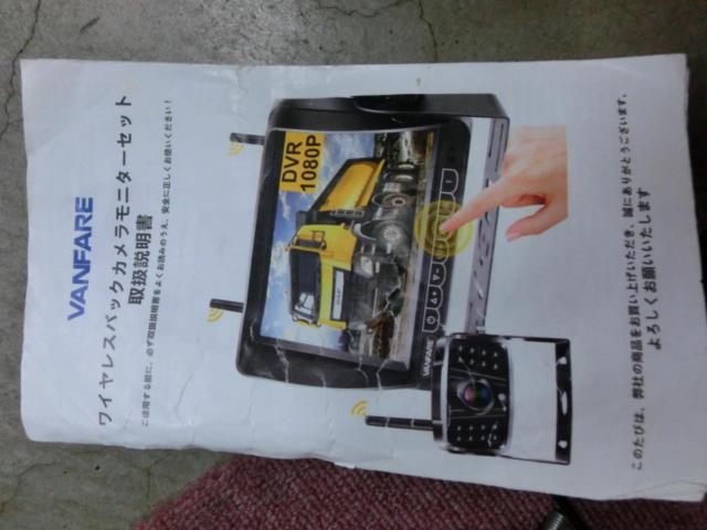 VANFARE Wireless Backup Camera Set with Monitor