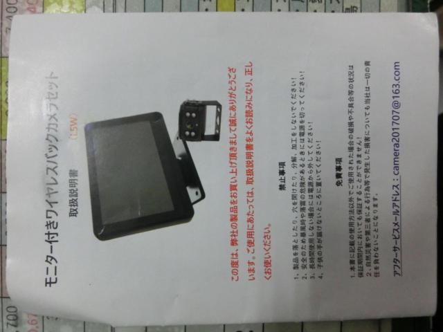 Hizenyo HYZ-L5W
7-inch rearview camera monitor
Wireless back camera